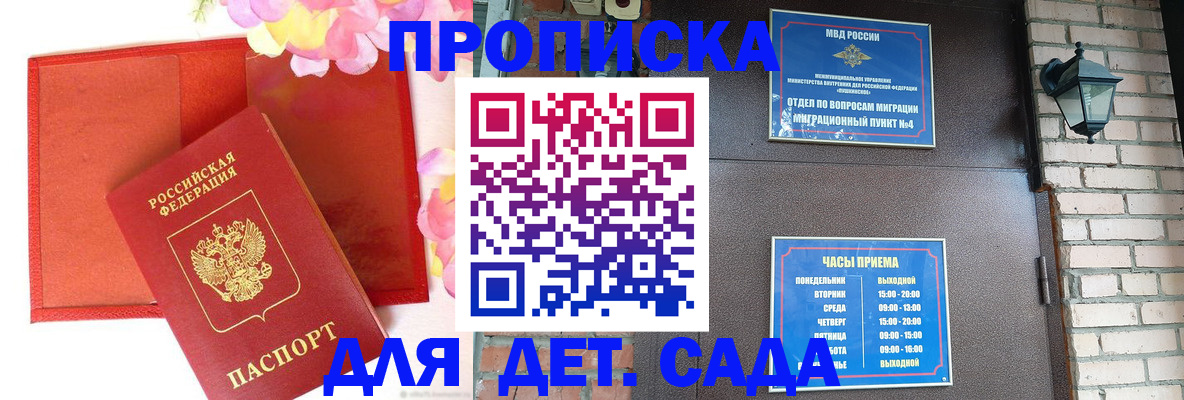 пропишу в квартире в Таре